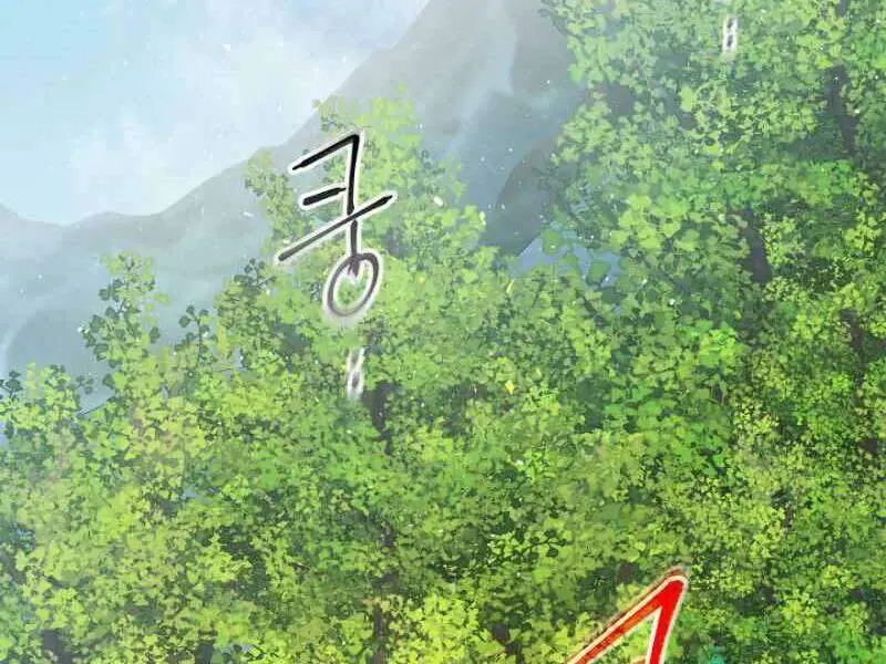 Thăng Cấp Cùng Thần Nettruyen ZZZ Chương 19 Page 73