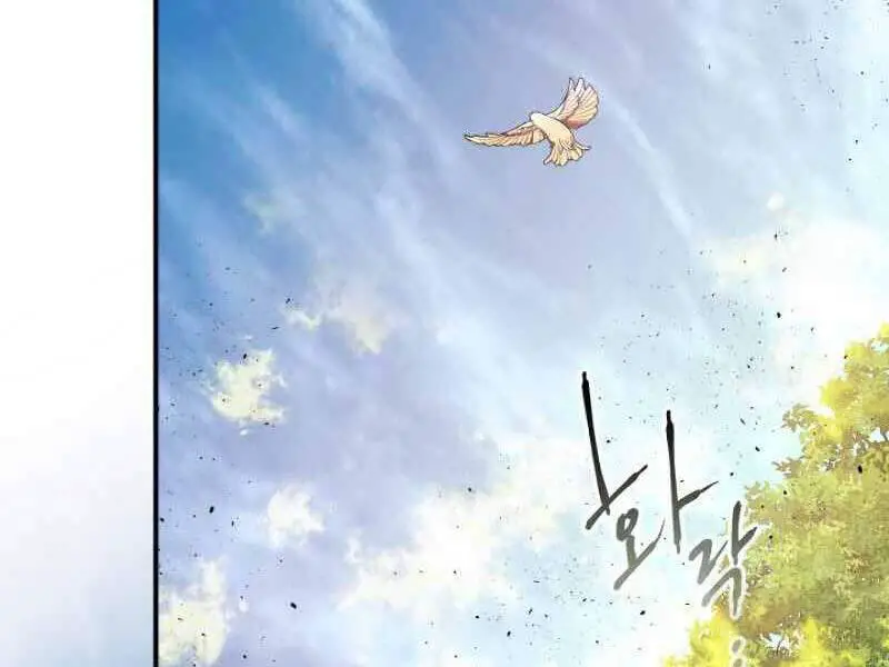 Thăng Cấp Cùng Thần Nettruyen ZZZ Chương 19 Page 78
