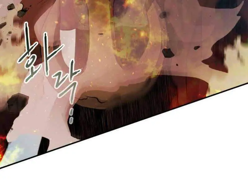 Thăng Cấp Cùng Thần Nettruyen ZZZ Chương 19 Page 83