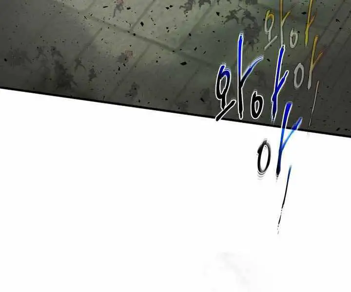 Thăng Cấp Cùng Thần Nettruyen ZZZ Chương 59 Page 108