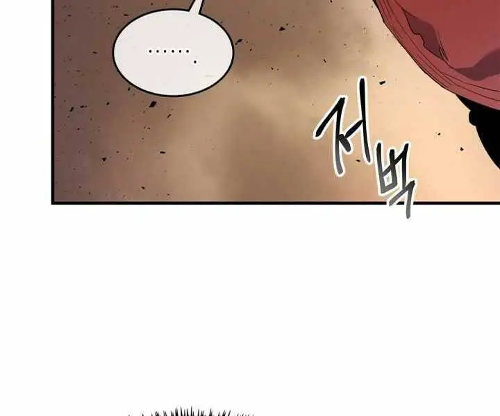 Thăng Cấp Cùng Thần Nettruyen ZZZ Chương 54 Page 175