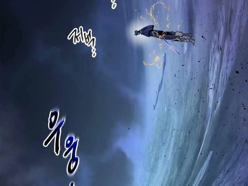 Thăng Cấp Cùng Thần Nettruyen ZZZ Chương 51 Page 31