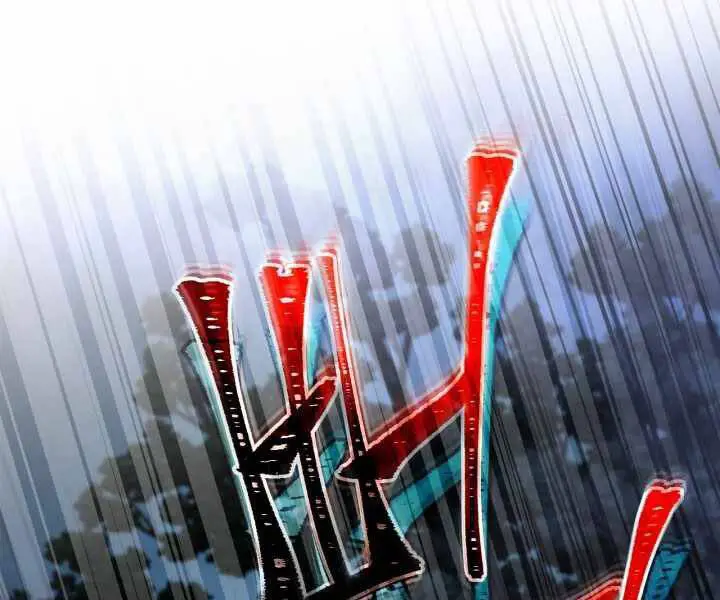 Thăng Cấp Cùng Thần Nettruyen ZZZ Chương 50 Page 73