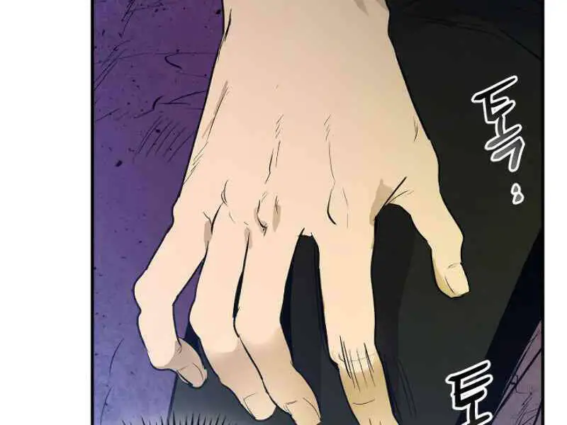 Thăng Cấp Cùng Thần Nettruyen ZZZ Chương 6 Page 163