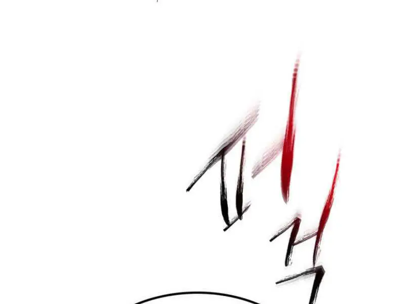 Thăng Cấp Cùng Thần Nettruyen ZZZ Chương 11 Page 94
