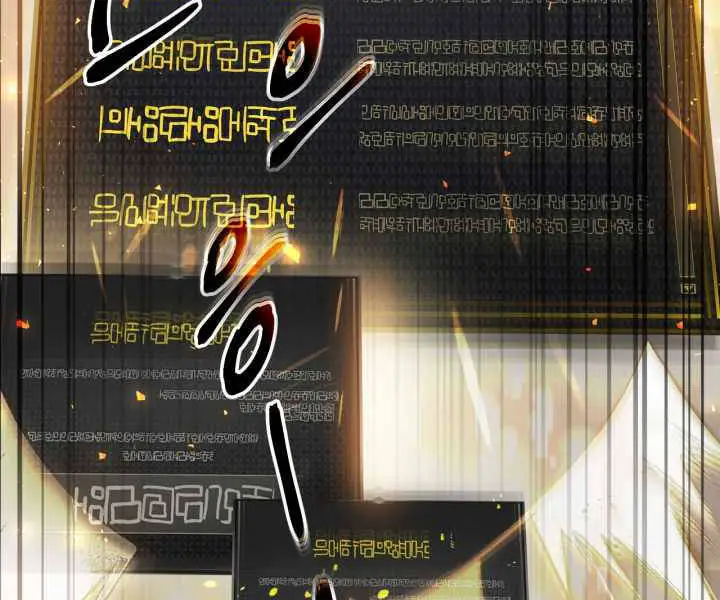 Thăng Cấp Cùng Thần Nettruyen ZZZ Chương 44 Page 72