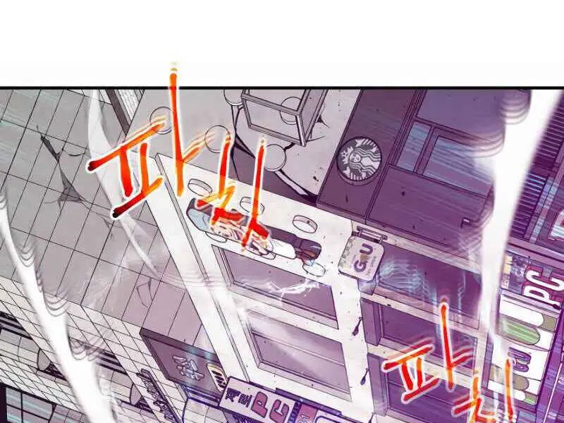 Thăng Cấp Cùng Thần Nettruyen ZZZ Chương 8 Page 68