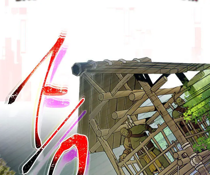 Thăng Cấp Cùng Thần Nettruyen ZZZ Chương 17 Page 53