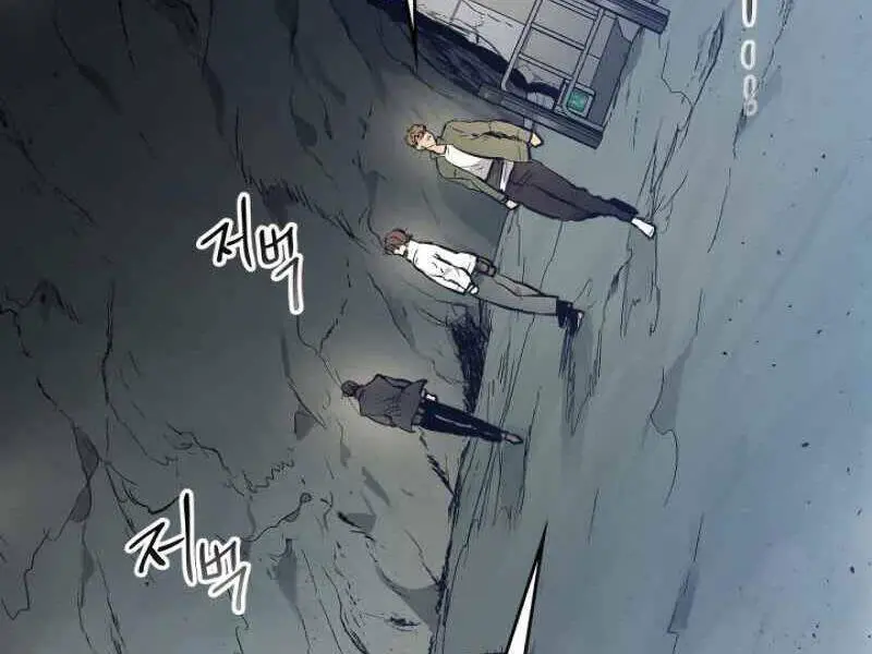 Thăng Cấp Cùng Thần Nettruyen ZZZ Chương 9 Page 115