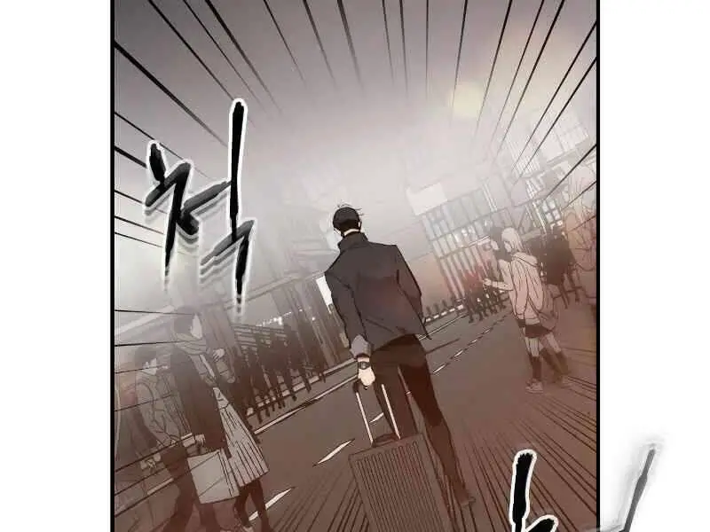 Thăng Cấp Cùng Thần Nettruyen ZZZ Chương 2 Page 73