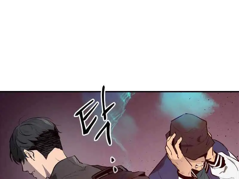 Thăng Cấp Cùng Thần Nettruyen ZZZ Chương 2 Page 132