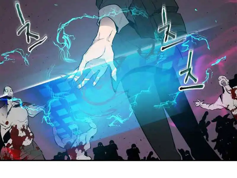 Thăng Cấp Cùng Thần Nettruyen ZZZ Chương 2 Page 151