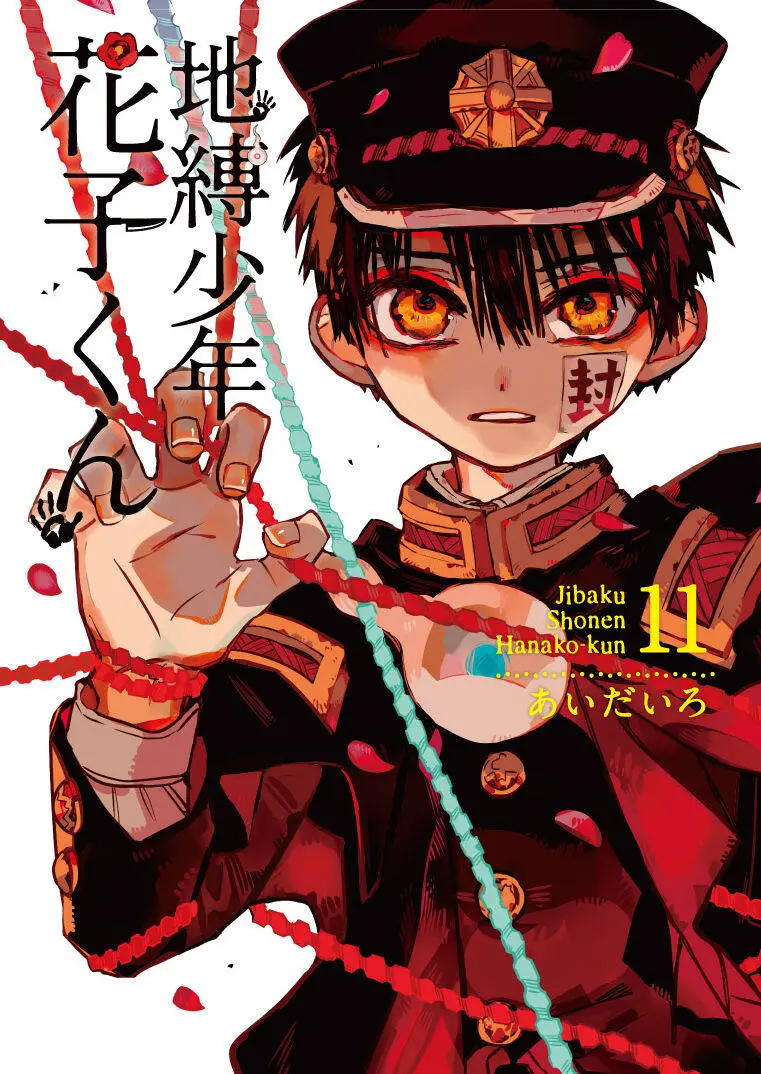 Hanako-Kun Nhà Xí Nettruyen ZZZ Chương 51 Page 4
