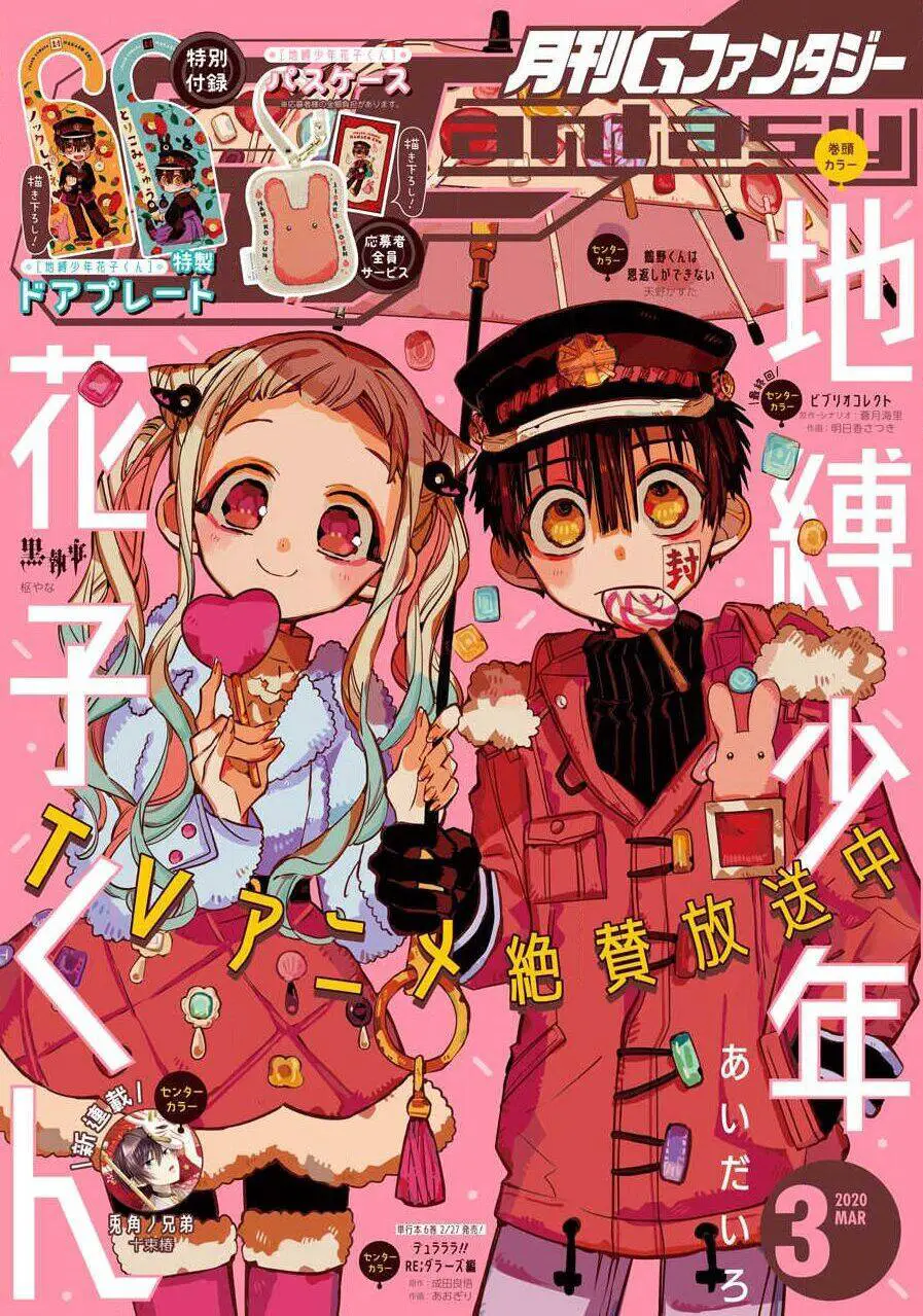 Hanako-Kun Nhà Xí Nettruyen ZZZ Chương 63 Page 2
