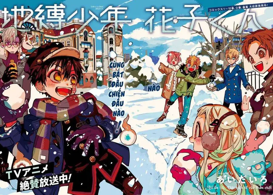 Hanako-Kun Nhà Xí Nettruyen ZZZ Chương 63 Page 4