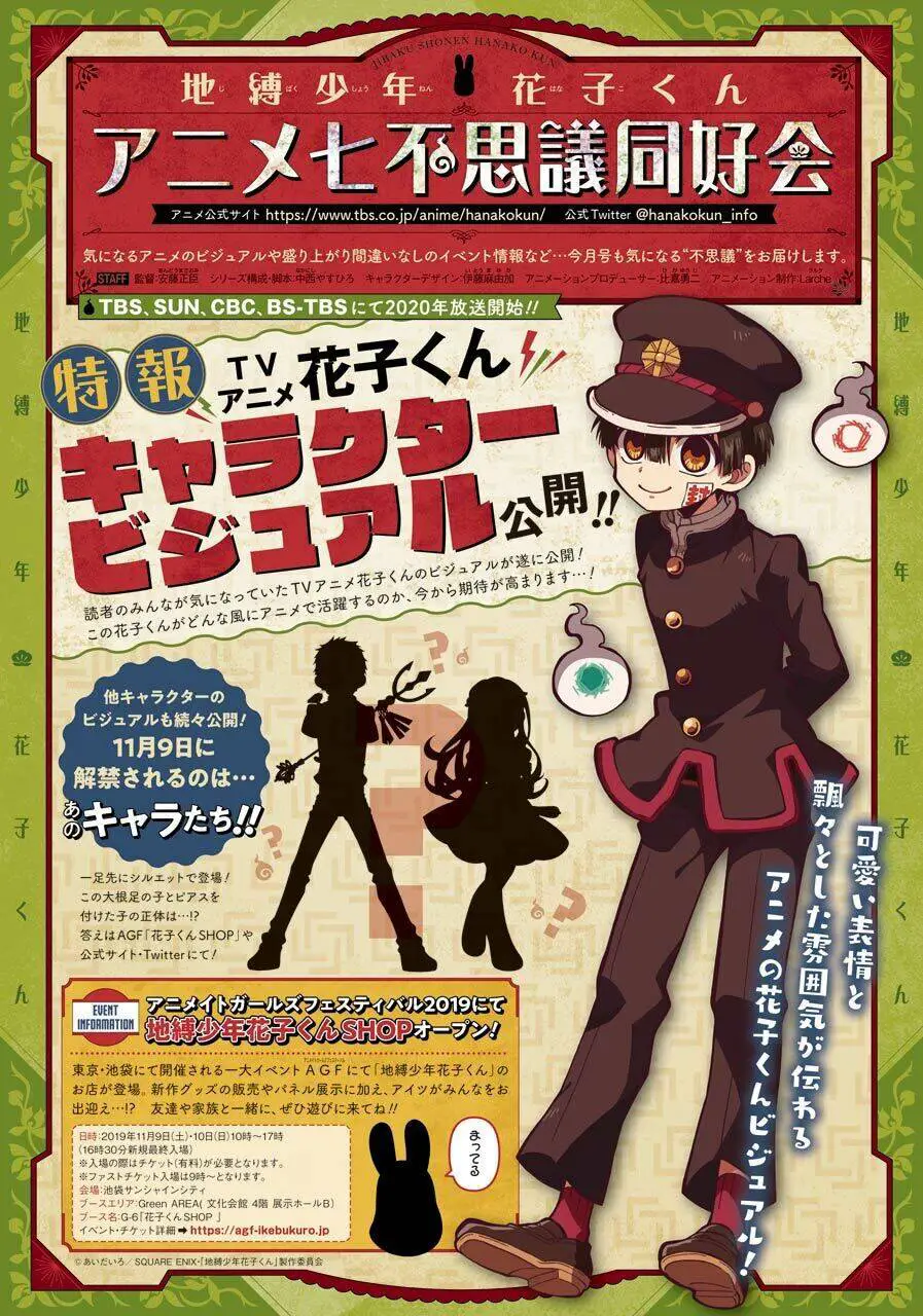 Hanako-Kun Nhà Xí Nettruyen ZZZ Chương 59 Page 4