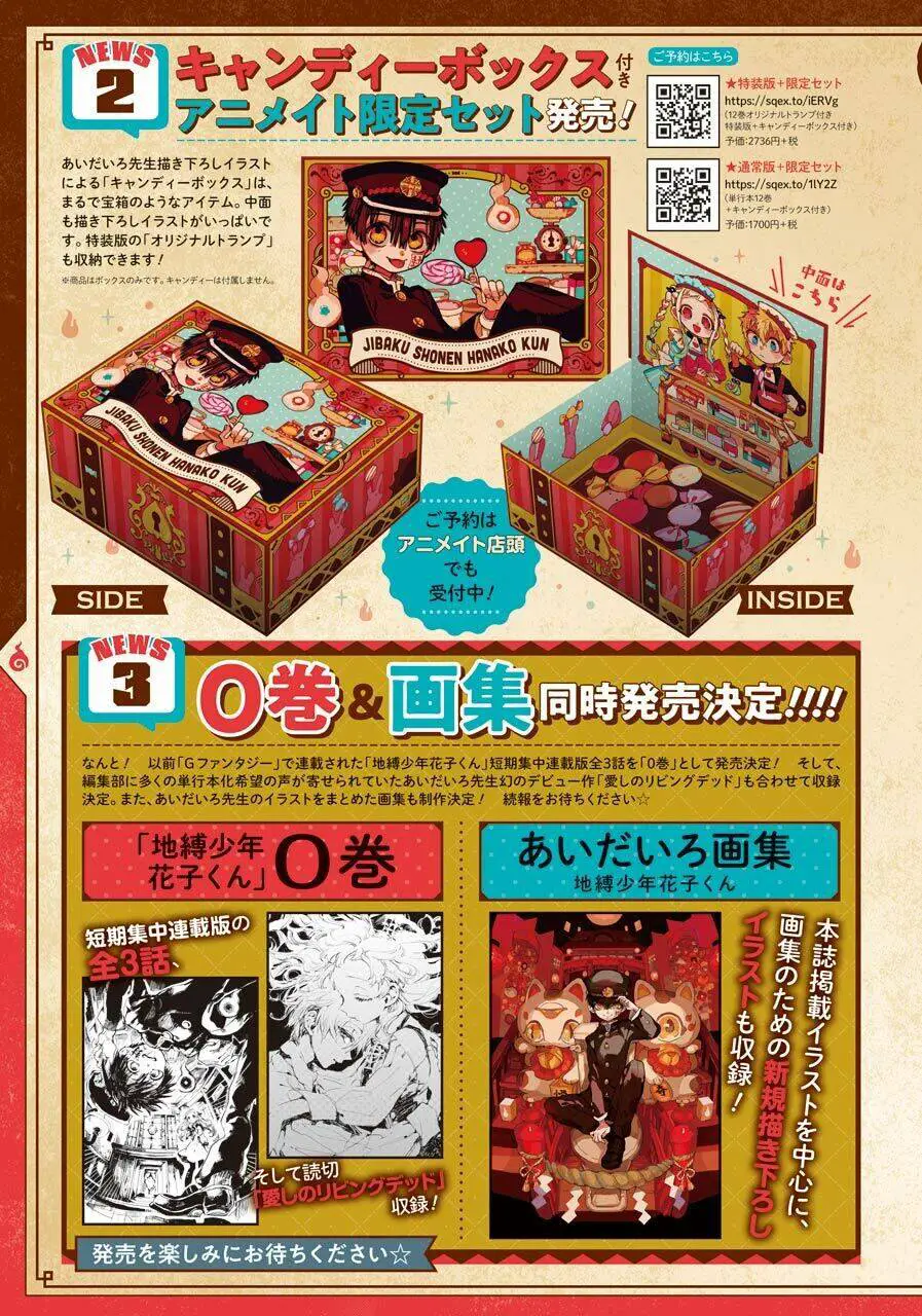 Hanako-Kun Nhà Xí Nettruyen ZZZ Chương 59 Page 8