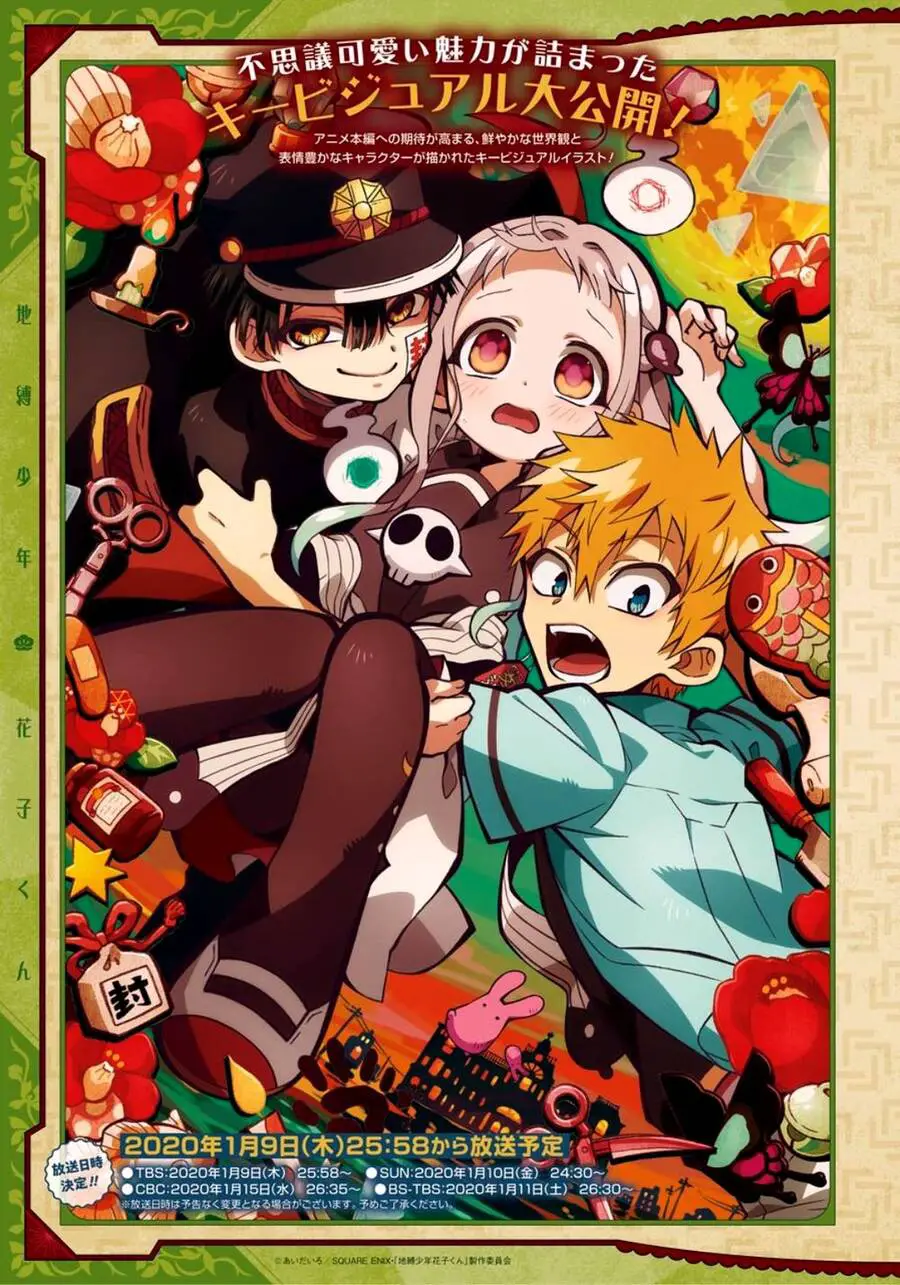 Hanako-Kun Nhà Xí Nettruyen ZZZ Chương 60 Page 4