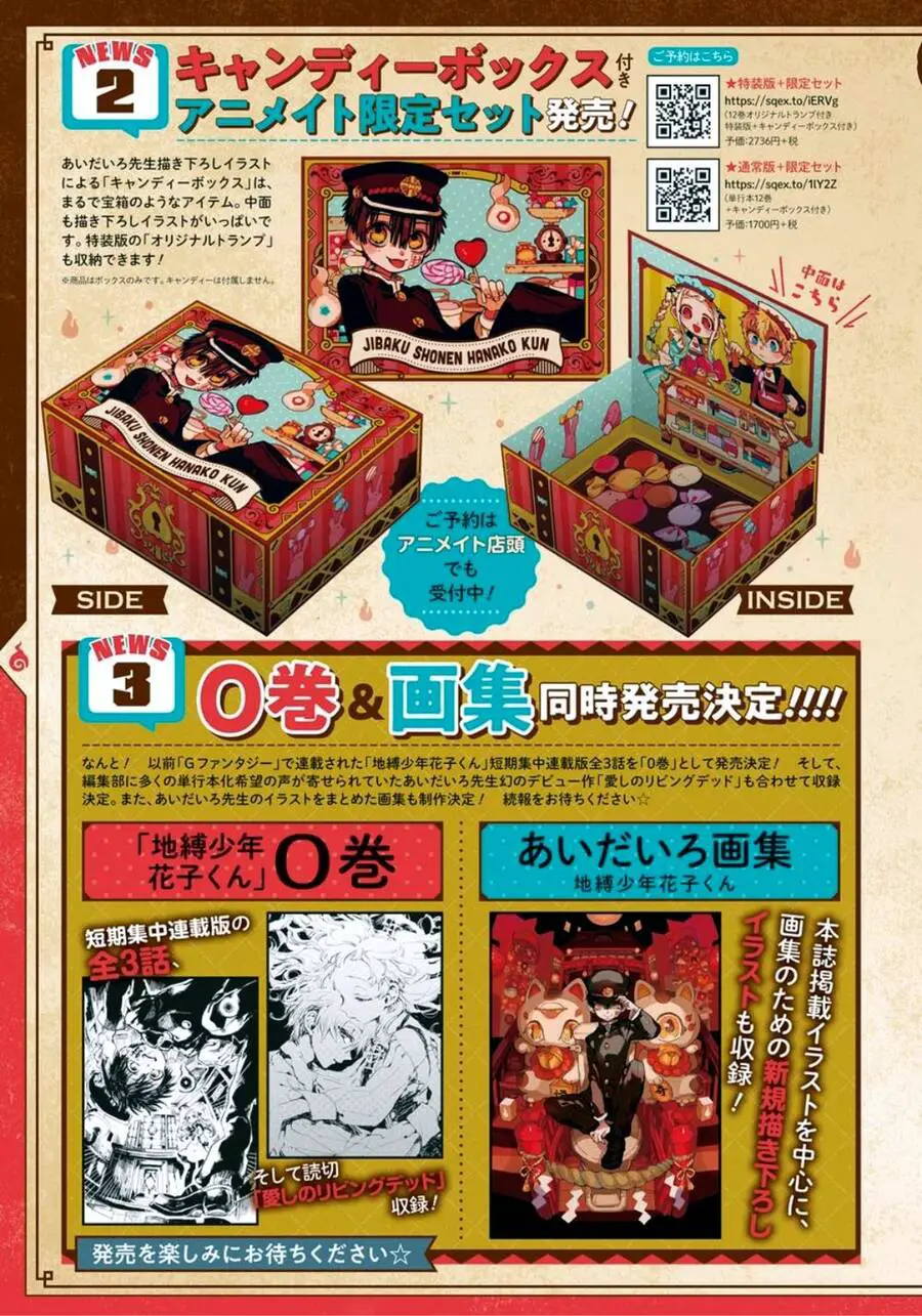 Hanako-Kun Nhà Xí Nettruyen ZZZ Chương 60 Page 6