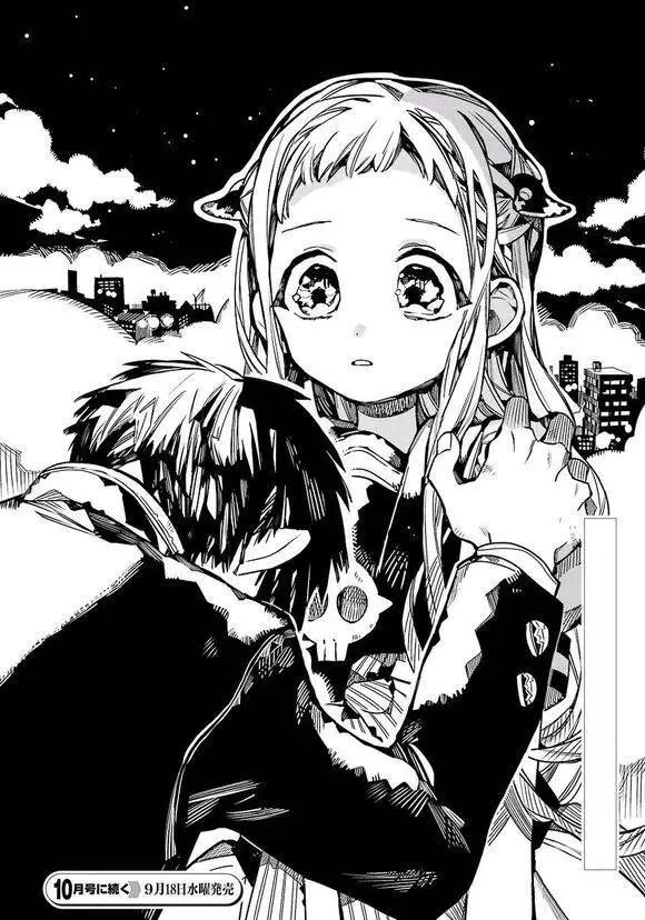 Hanako-Kun Nhà Xí Nettruyen ZZZ Chương 57 Page 39
