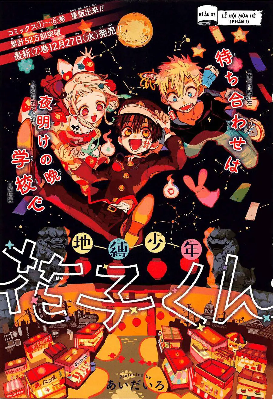 Hanako-Kun Nhà Xí Nettruyen ZZZ Chương 37 Page 4