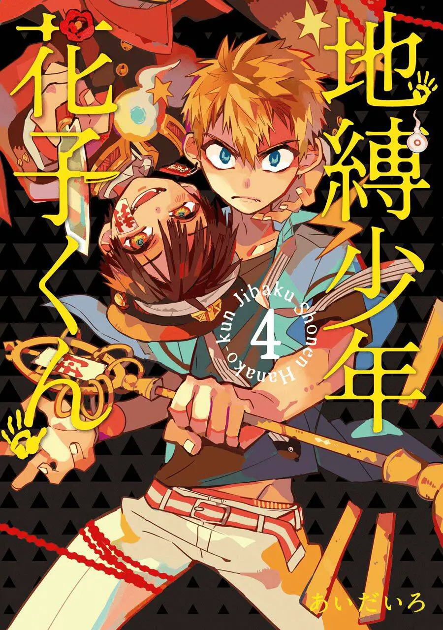 Hanako-Kun Nhà Xí Nettruyen ZZZ Chương 16 Page 3