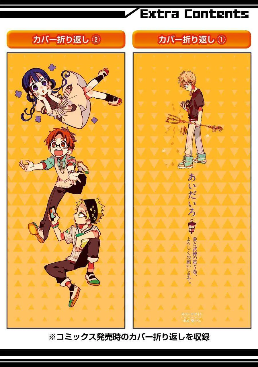 Hanako-Kun Nhà Xí Nettruyen ZZZ Chương 25 Page 49