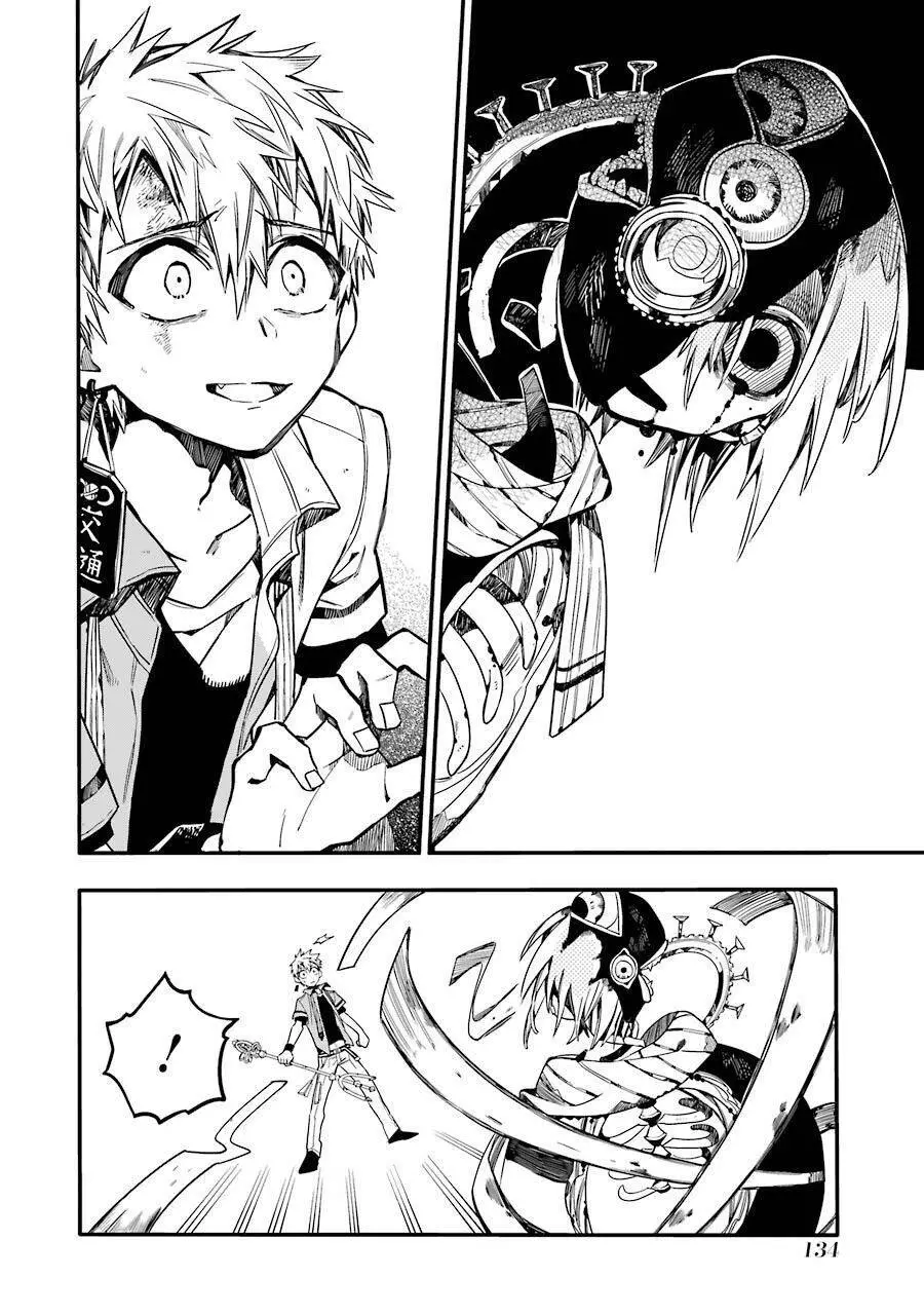 Hanako-Kun Nhà Xí Nettruyen ZZZ Chương 20 Page 10