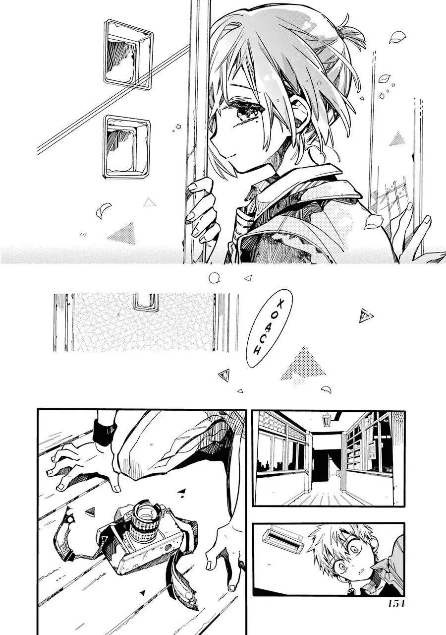 Hanako-Kun Nhà Xí Nettruyen ZZZ Chương 20 Page 30
