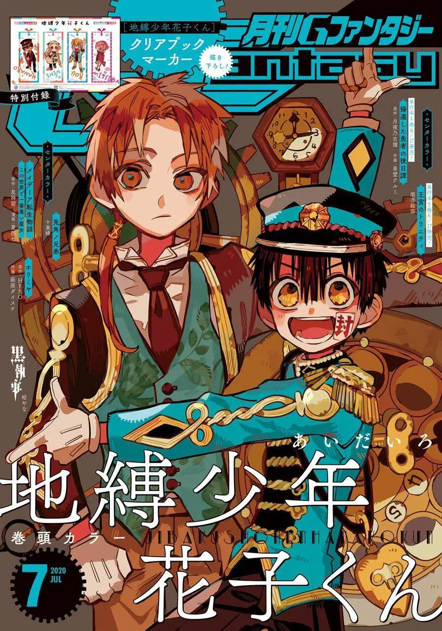 Hanako-Kun Nhà Xí Nettruyen ZZZ Chương 67 Page 2