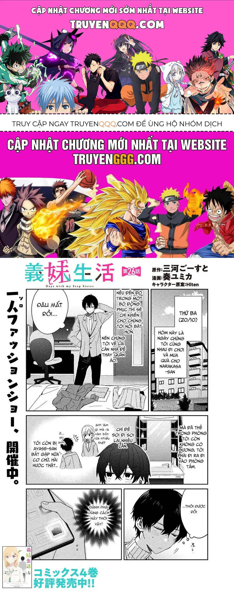 Sống Cùng Em Kế Nettruyen ZZZ Chương 26.1 Page 1