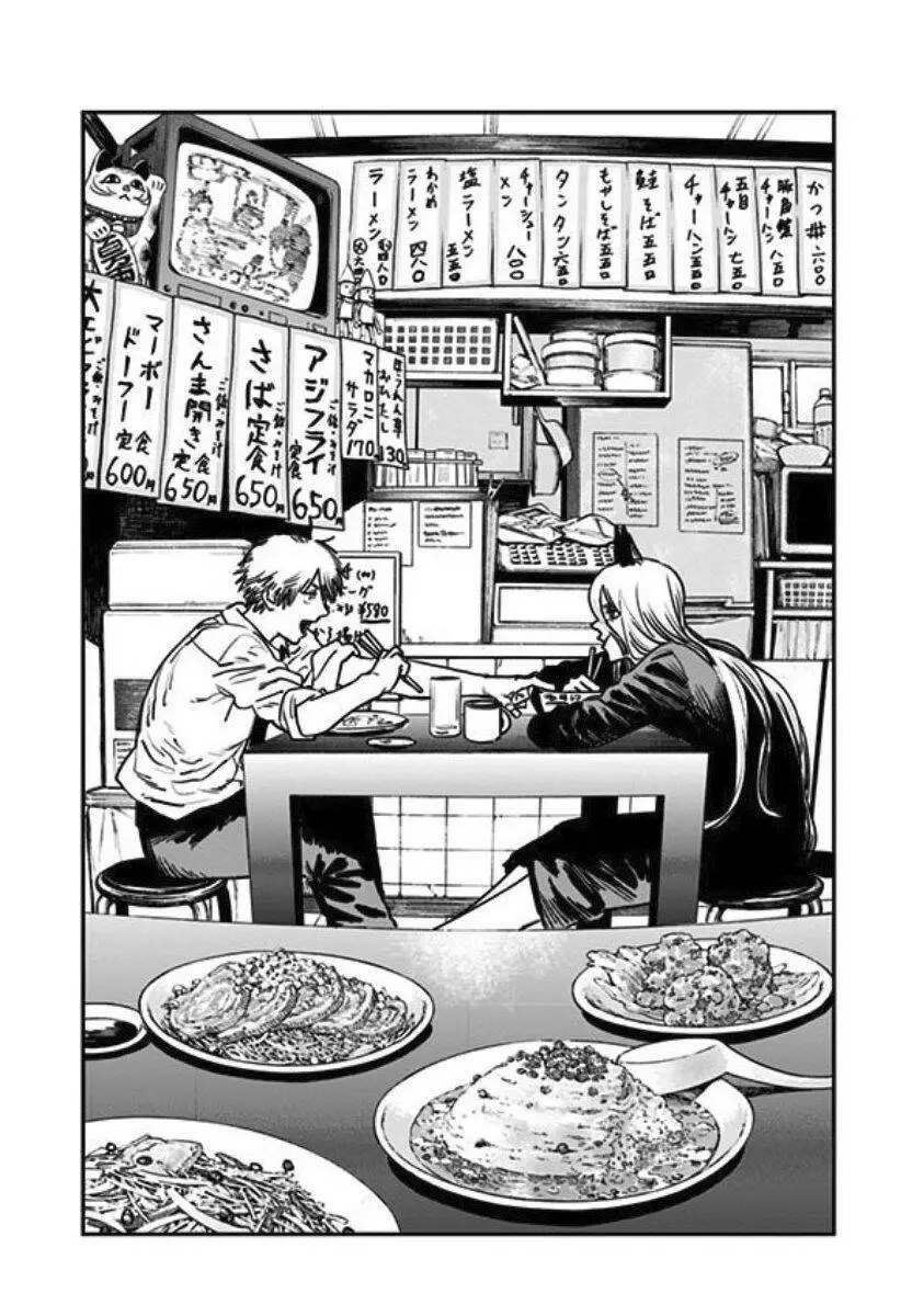 Thợ Săn Quỷ Nettruyen ZZZ Chương 65.5 Page 13