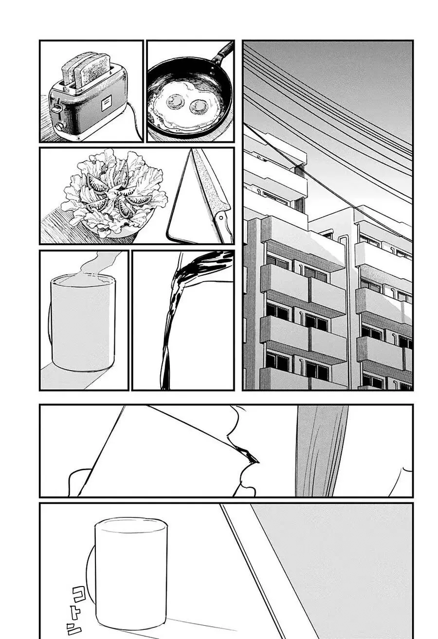 Thợ Săn Quỷ Nettruyen ZZZ Chương 82 Page 20