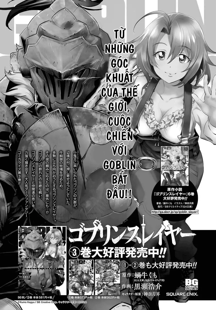 Tôi Chỉ Muốn Tiêu Diệt Goblin Nettruyen ZZZ Chương 19 Page 4