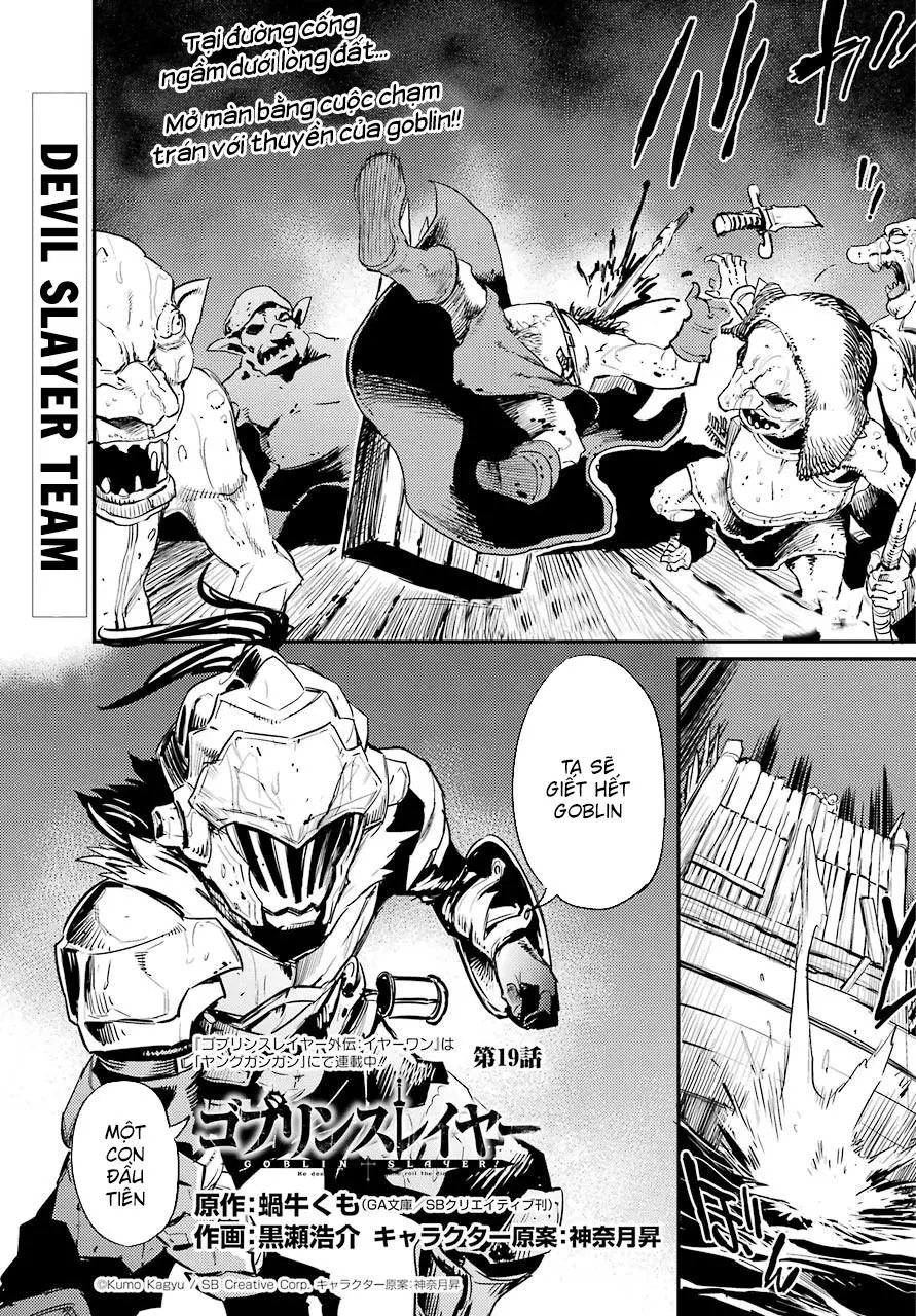 Tôi Chỉ Muốn Tiêu Diệt Goblin Nettruyen ZZZ Chương 19 Page 5