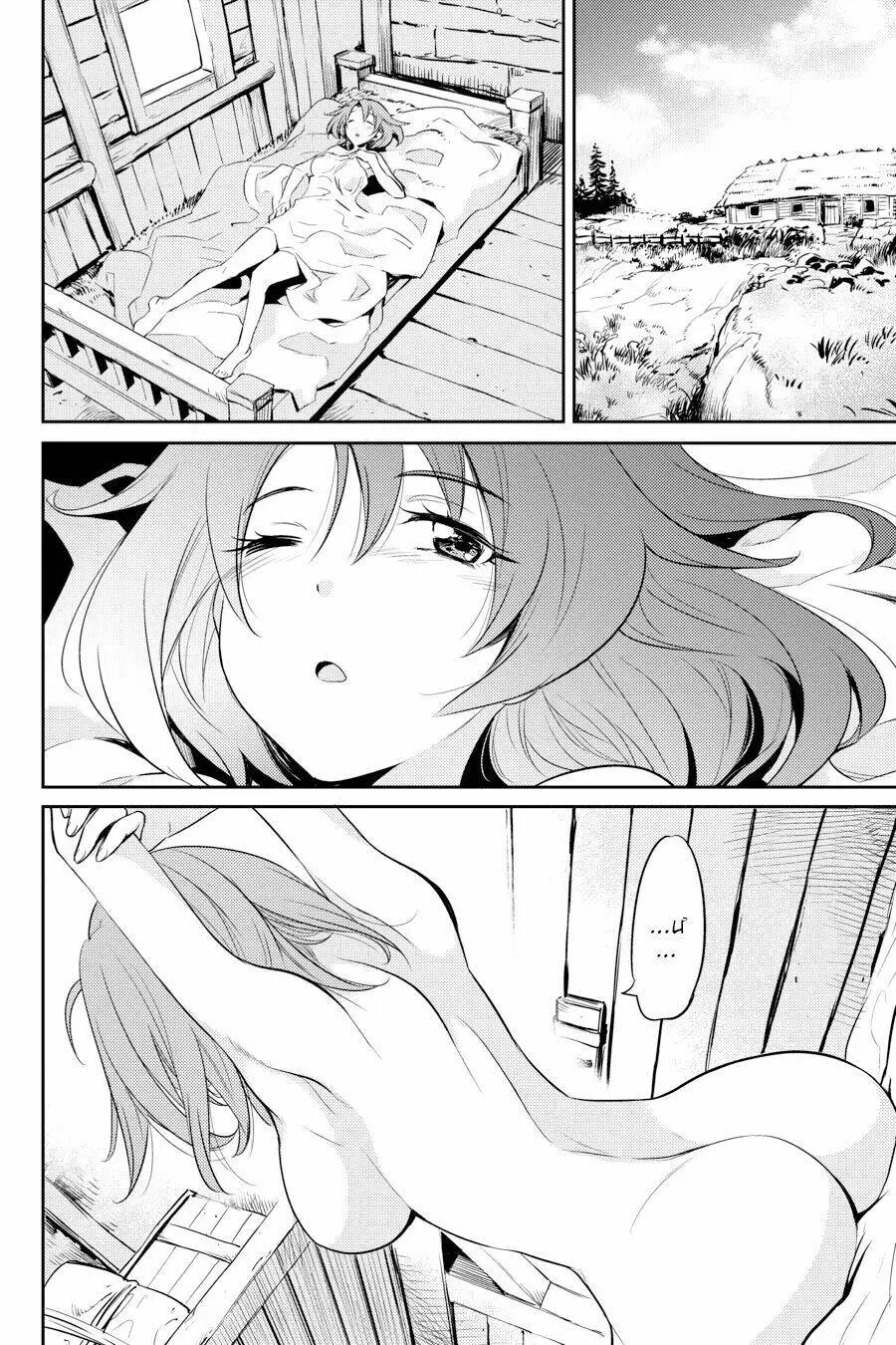 Tôi Chỉ Muốn Tiêu Diệt Goblin Nettruyen ZZZ Chương 3 Page 8