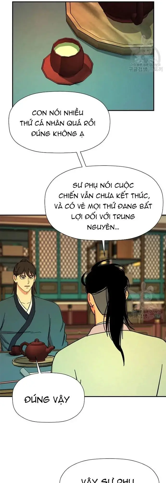 Học Giả Trở Lại Nettruyen ZZZ Chương 182 Page 21