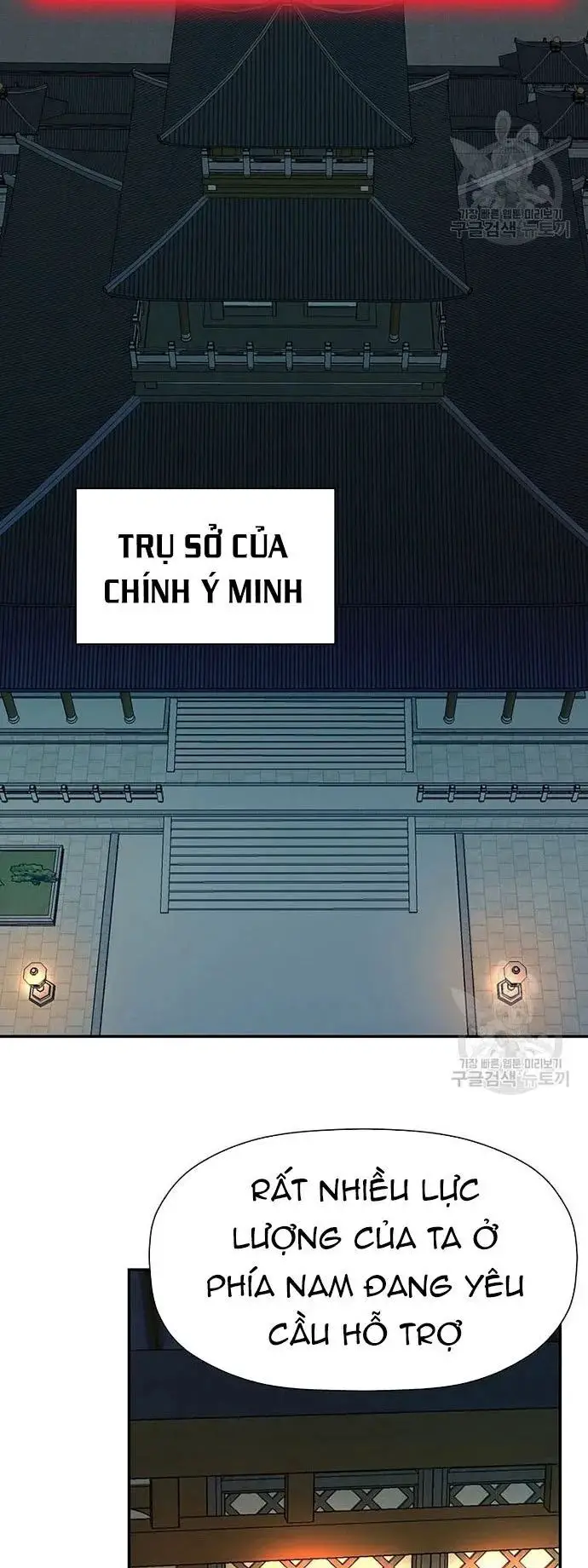 Học Giả Trở Lại Nettruyen ZZZ Chương 180 Page 19
