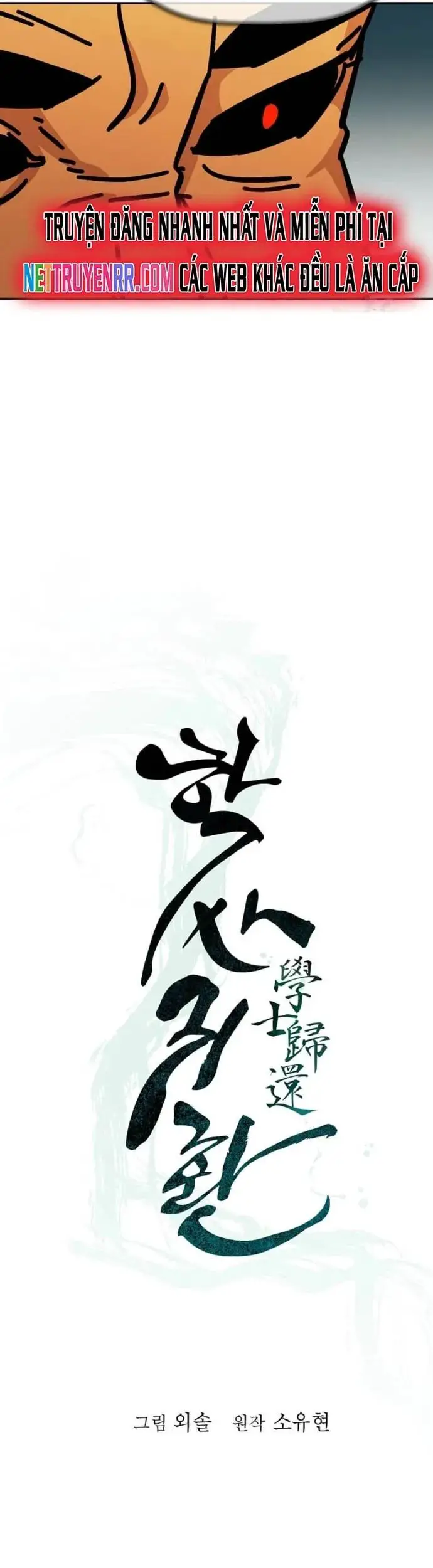 Học Giả Trở Lại Nettruyen ZZZ Chương 185 Page 13