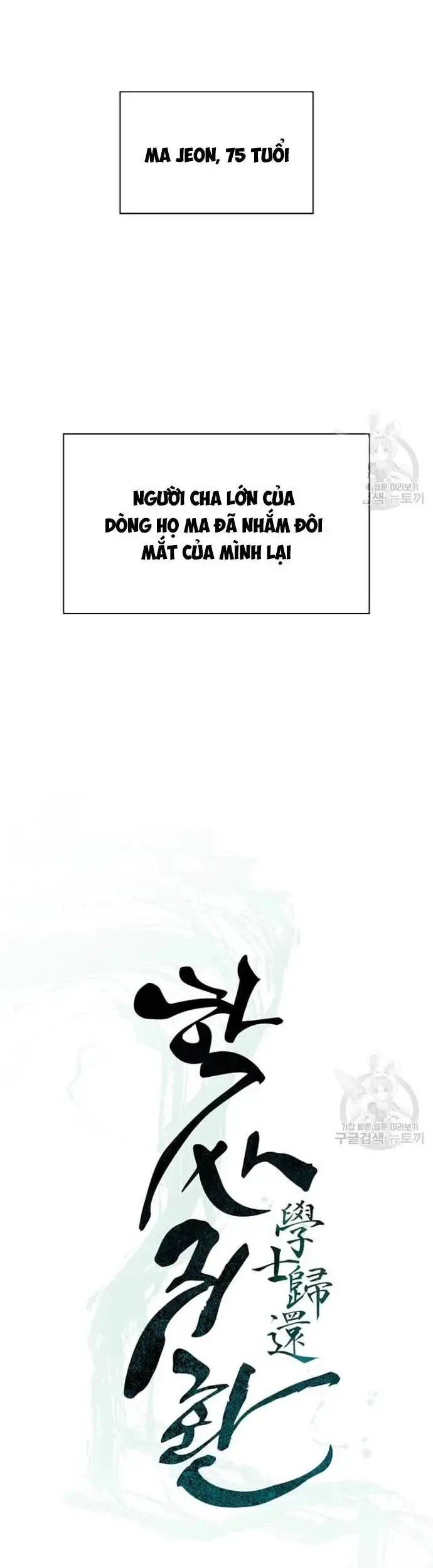 Học Giả Trở Lại Nettruyen ZZZ Chương 176 Page 12
