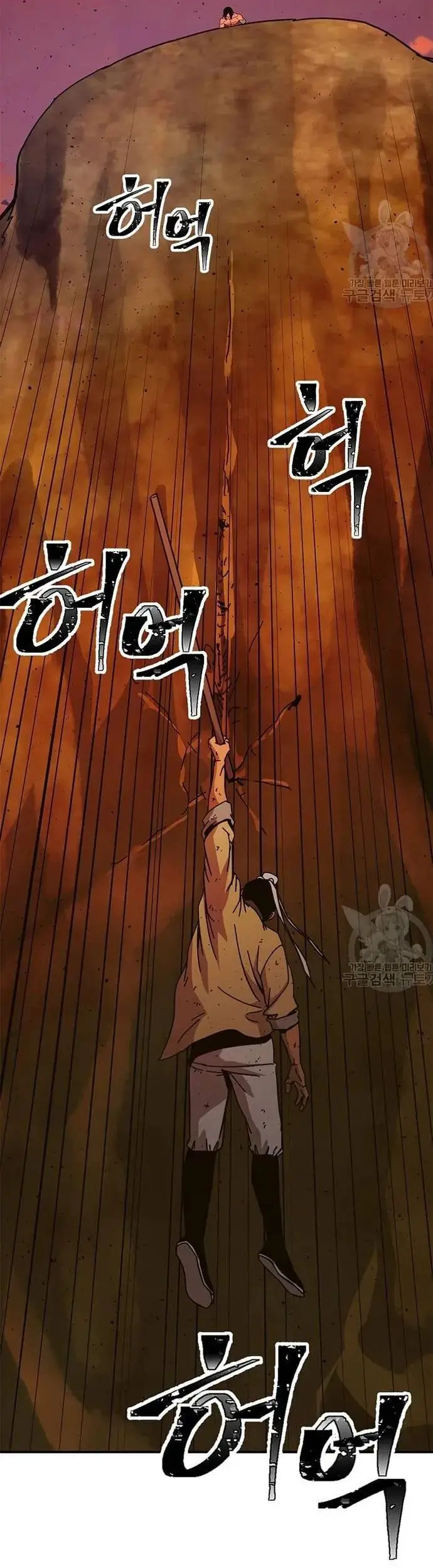 Học Giả Trở Lại Nettruyen ZZZ Chương 171 Page 5