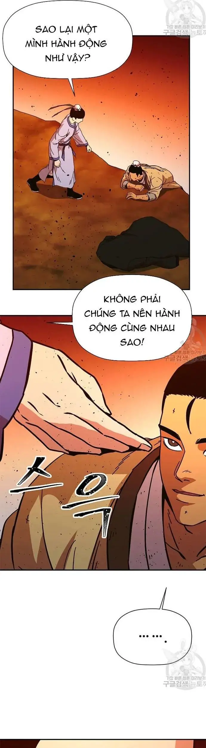 Học Giả Trở Lại Nettruyen ZZZ Chương 171 Page 41