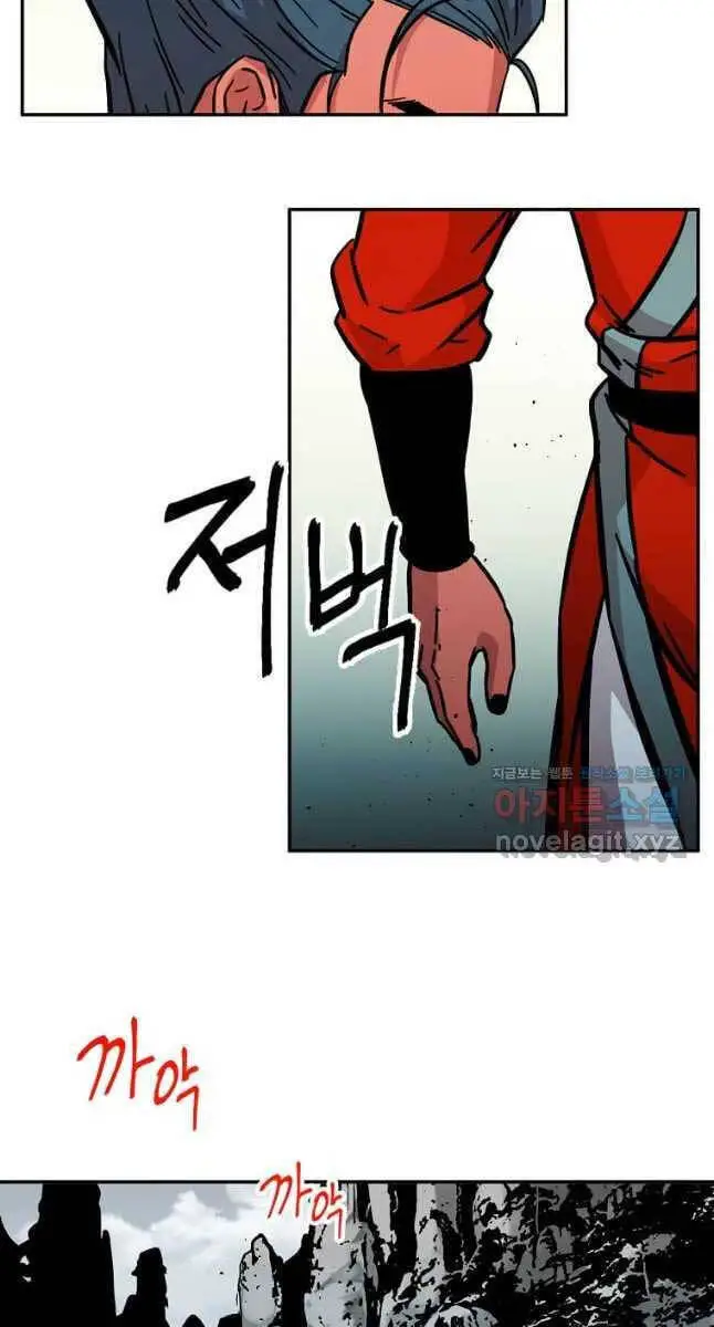 Học Giả Trở Lại Nettruyen ZZZ Chương 147 Page 7