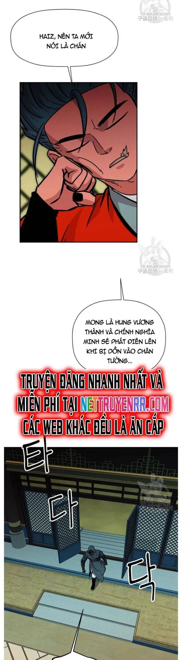 Học Giả Trở Lại Nettruyen ZZZ Chương 152 Page 23