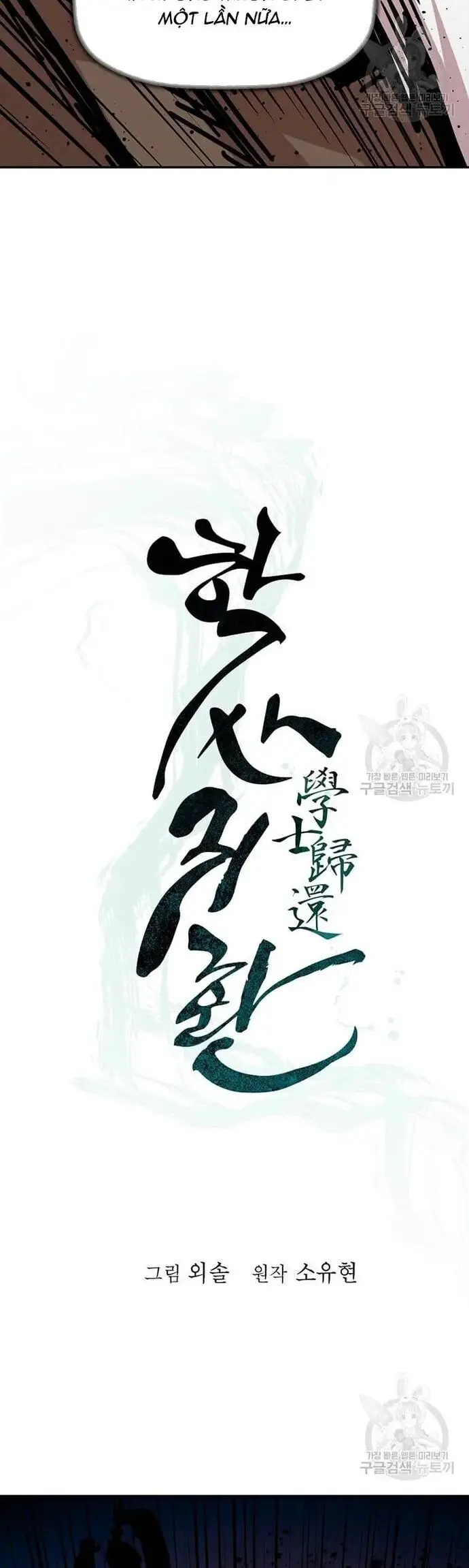 Học Giả Trở Lại Nettruyen ZZZ Chương 188 Page 14