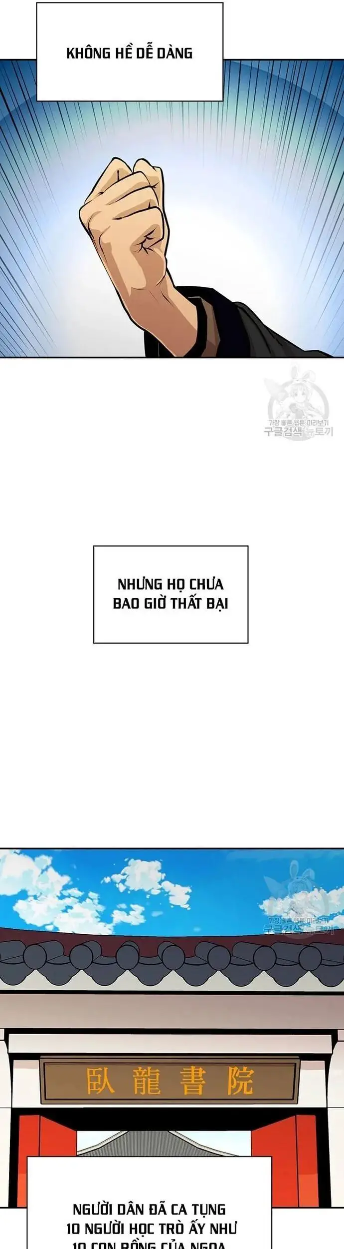 Học Giả Trở Lại Nettruyen ZZZ Chương 188 Page 17