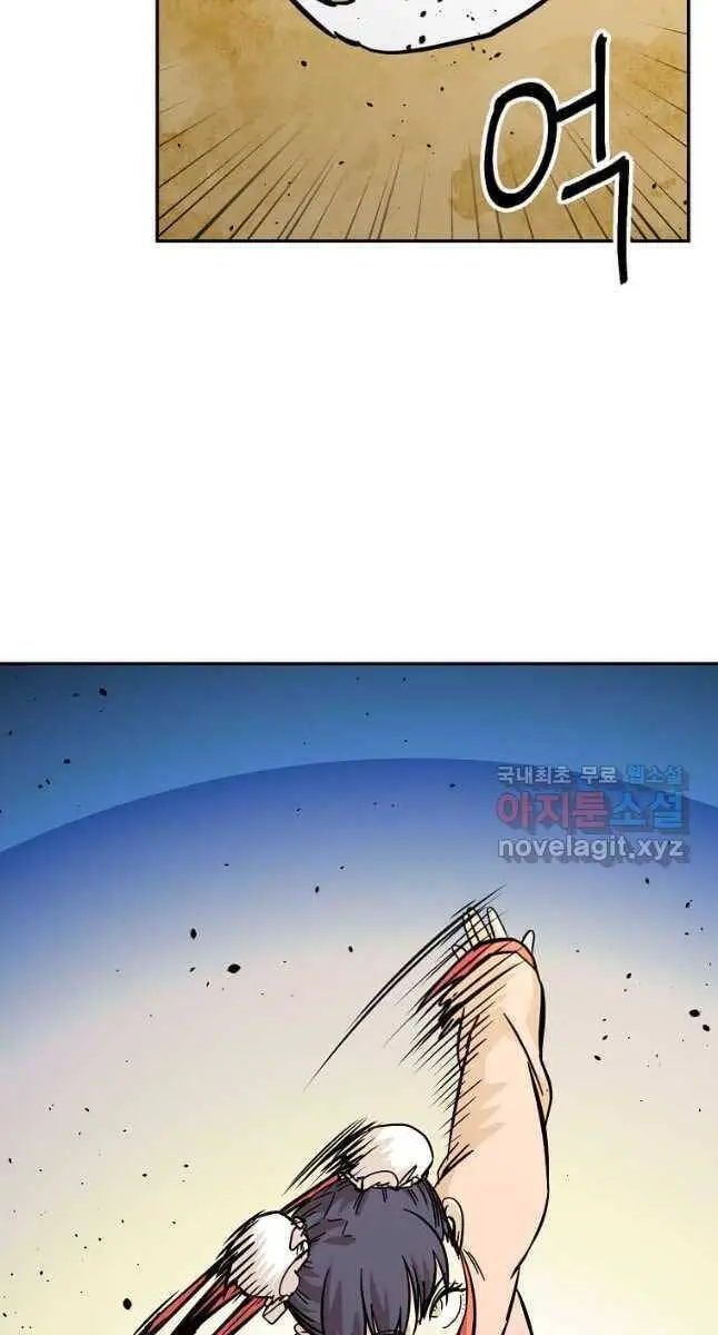 Học Giả Trở Lại Nettruyen ZZZ Chương 148 Page 22