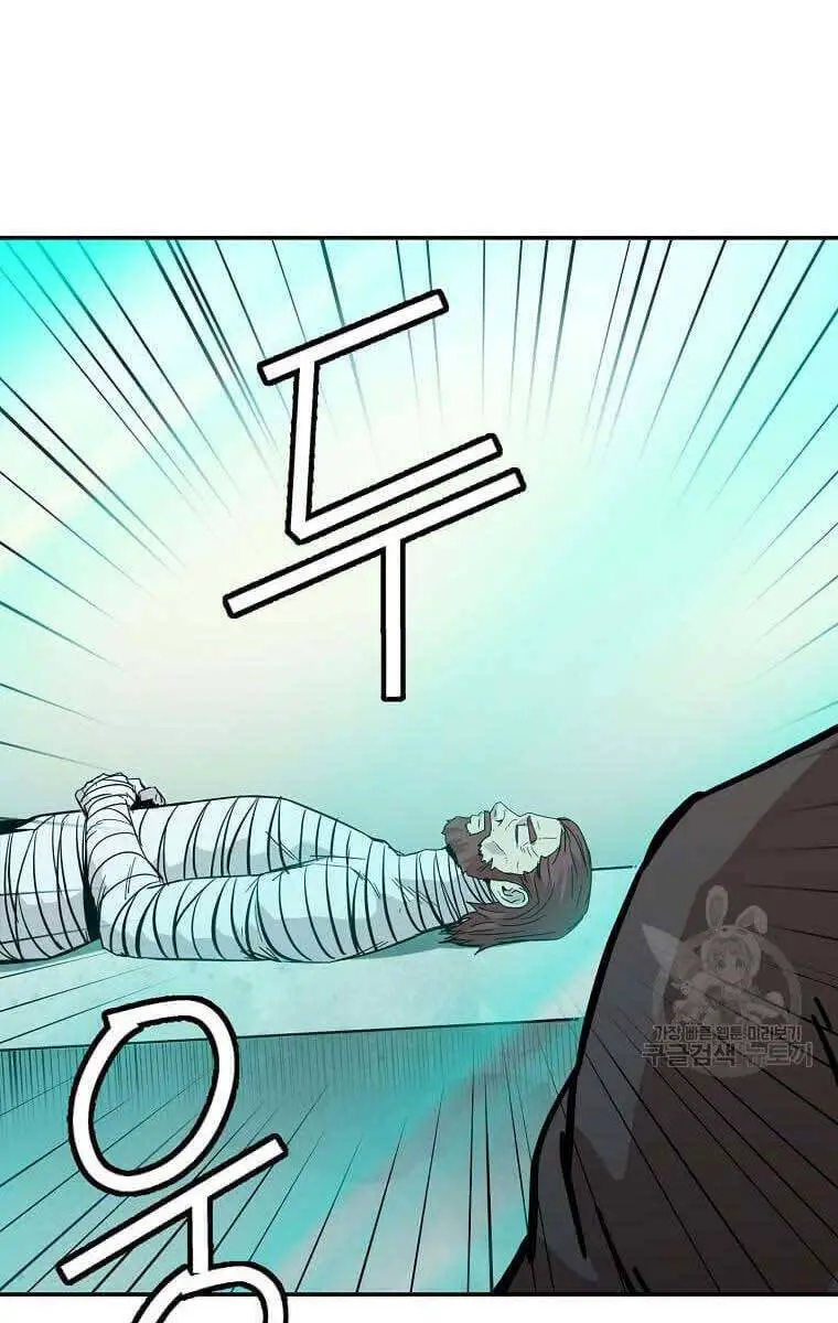 Học Giả Trở Lại Nettruyen ZZZ Chương 137 Page 44