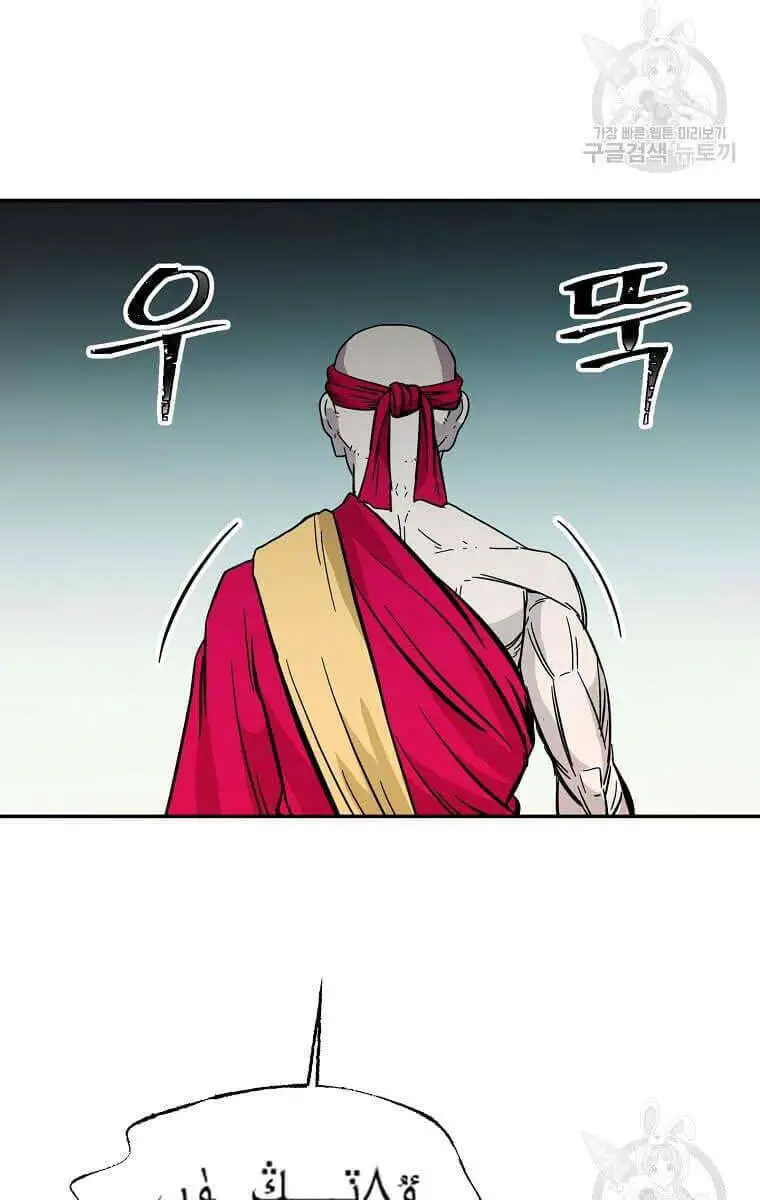 Học Giả Trở Lại Nettruyen ZZZ Chương 137 Page 78