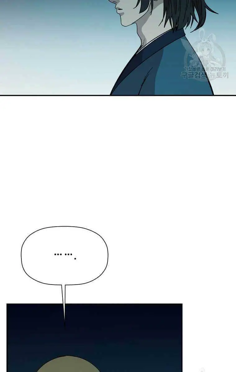 Học Giả Trở Lại Nettruyen ZZZ Chương 135 Page 28